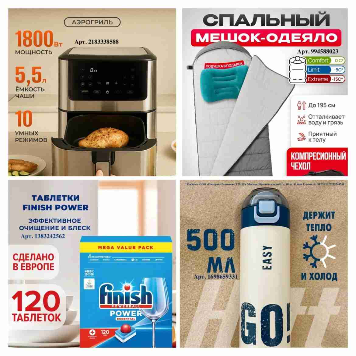 До 2 июля на [club15111376|@Ozon] проходит О! Акция распродажи. Реальный аттракцион выгоды со скидками до…